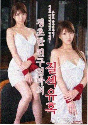 白夜追凶