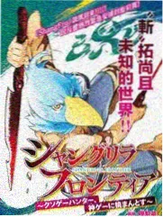 脱口秀大会